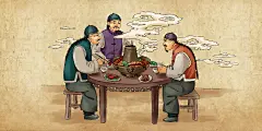 水墨画人物涮火锅元素素材