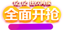 点、、、采集到京东