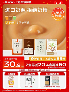 Respirationⁿ采集到主图