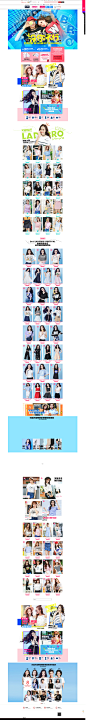 520闺蜜节主会场-衣品天成女装旗舰店-天猫Tmall_com 