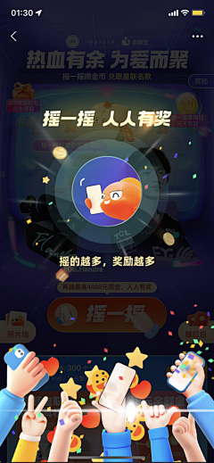 z小鱼饼采集到弹窗