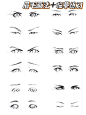 眉毛绘画 (19)
