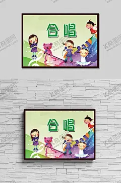 校园活动海报合唱 【酷图网】教育教育,教育宣传,清新海报,节日海报,漫画海报,校园活动,主题活动,校园主题活动,学校活动,校园宣传海报,学校宣传,节日宣传,设计大赛,设计比赛,实践活动,