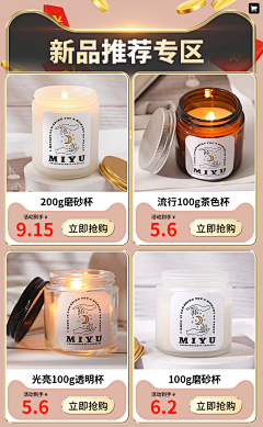 3HxnvIbE采集到关联页