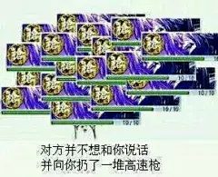 刀剑乱舞 表情包