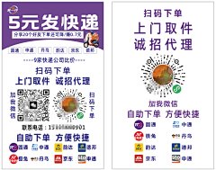 发一件-吴清洋-名片500张