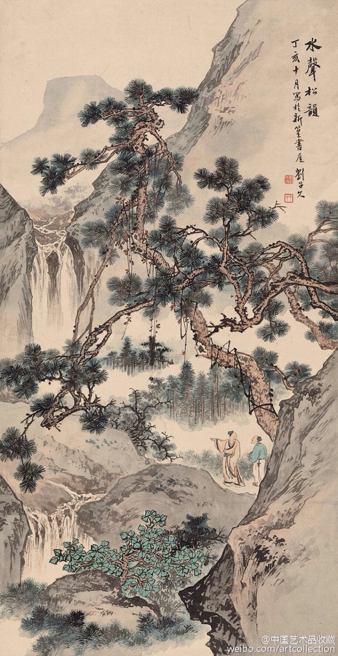 【 刘子久 《画山水》 】刘子久（189...