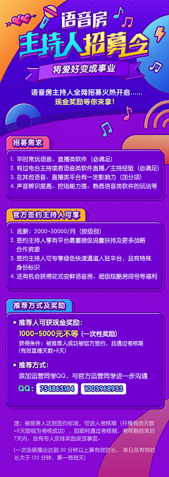 拽出来的霸气范er采集到app