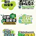 看完这44组同一标题不同风格能让你眼前一亮 : ⚠️⚠️原创版权©️32期版式打卡学员 ️私自搬运转发 ️商业使用# #付顽童设计营  #平面设计  #字体设计  #版式设计  #学习打卡  #文字组  #版式  #ai  #ps  #海报