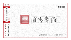 斩不了华雄的温酒君采集到VIS