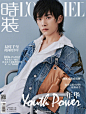 #Magazine##易烊千玺# @TFBOYS-易烊千玺 演绎《时装 L'OFFICIEL》十月刊封面大片，前卫造型凌厉风格，却依旧诚澈的眼神力量～～
摄影：@于聪YuCong 。 ​​​​