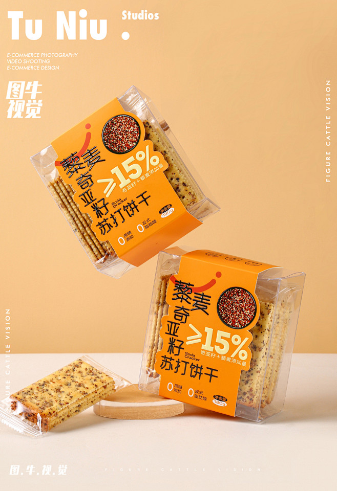 饼干|电商设计|郑州图牛|商业摄影|产品...