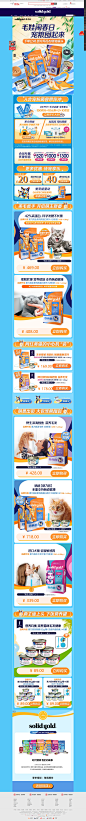 素力高官方旗舰店 - 京东