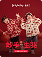 jellybaby旗舰店