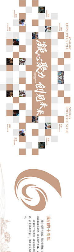 *断然无悔*采集到展厅-平面排稿