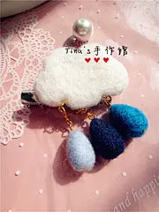 纯手工DIY澳洲进口羊毛毡云朵胸针 胸牌饰品