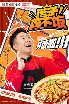 阿样小年糕采集到【参考】日常灵感