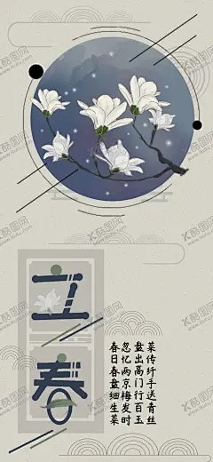 手机壁纸 【酷图网】手机壁纸,卡通壁画,手绘卡通封面,唯美壁画,漫画手绘,创意装饰画,客厅壁画,漫画插画,日记本封面,北欧挂画,手绘素材,可爱装饰画,创意插画,欧式装饰画,儿童房挂画,手绘元素,漫画素材,水彩画,可爱漫画,大自然油画
