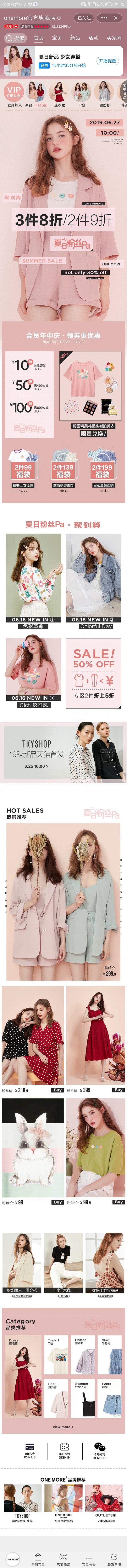 Screenshot_2019-06-2...