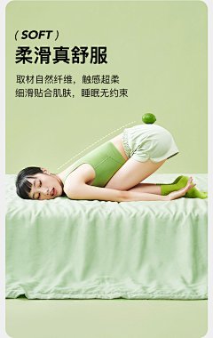 Oopssssssc采集到优质详情页