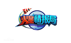 咩乐多采集到游戏-logo