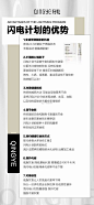 @瘦课 的个人主页 - 微博