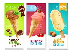 冰淇淋海报立体巧克力  - 源文件下载【酷图网】雪糕海报,冰淇淋海报,冰淇淋展架,冰淇淋展板,冷饮店海报,冷饮店展板,冷饮店广告,冰淇淋广告,冰淇淋素材,冰淇淋宣传单,冰淇淋单页,甜筒,冰淇淋球,水果冰淇淋,奶昔,冰淇淋促销,冰激凌,雪糕,冷饮,矢量,卡通,插画,元素,素材,手绘,夏季,脆皮,海报,ai,3D,渐变,立体,巧克力,樱桃,白巧克力