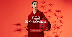 半糖主义····采集到年货节