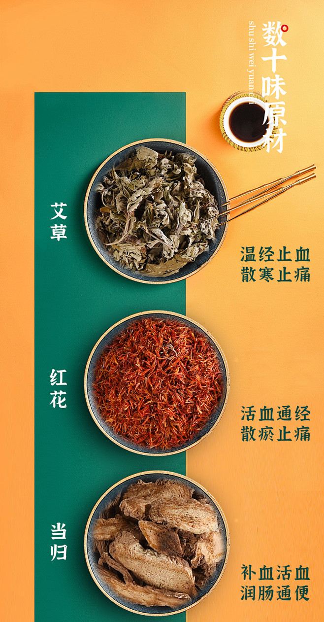 南京同仁堂正品浴足液精华泡脚液杀菌艾草足...