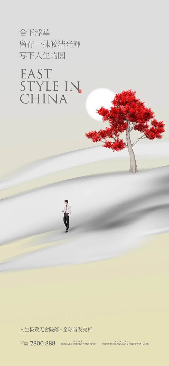@方念祖，ForEnzo，亮相，悬念，案...