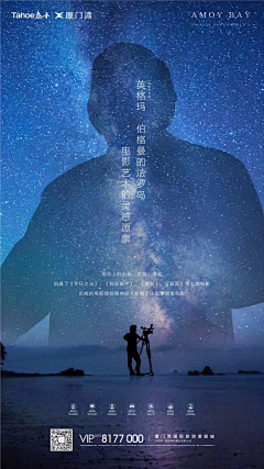 乘舟几许采集到悬念