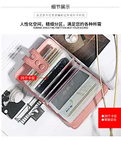 新款卡包女式多卡位真皮编织装证件名片卡片包大容量银行信用卡夹-tmall.com天猫