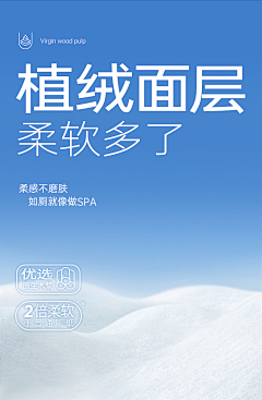 Cara-蔡紫淳采集到纸巾