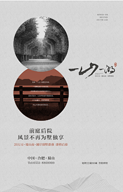 罗大冒儿采集到排版
