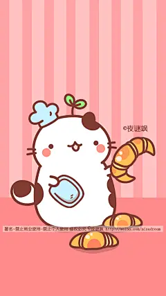 夜谜飒的喵咕酱 BABY MIAOGU 原创可爱卡通插画手机壁纸 牛角面包 【联系作者：sina微博 @夜谜飒】