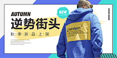 ￣向着阳光走会温暖些采集到banner