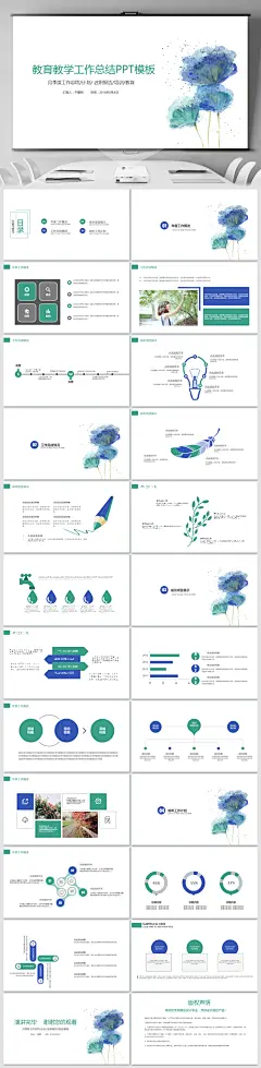 水墨中国风教育教学工作总结模板_PPT模板免费下载_巧办网 中国风ppt模板 科技PPT 动态PPT 企业PPT 公司PPT 办公PPT 商业PPT 温馨PPT 梦幻PPT 唯美PPT PPT 古典PPT 水墨PPT 淡雅PPT PPT模版 PPT素材 商务PPT 抽象PPT 简约PPT 简洁PPT PPT背景 PPT模版 PPT 水墨 中国风 PPT 免费ppt模板下载 免费ppt模板 动态ppt模板 汇报ppt模板 商务ppt模板 简约ppt模板 简洁 述职报告 工作总结