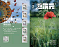 微信图片_20240327163536