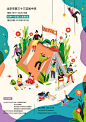 Hao Hao on Behance