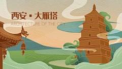 力挞采集到中式-传统元素