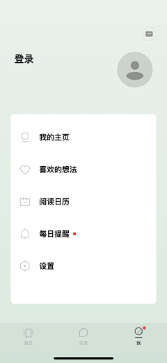 RayJX采集到APP-个人中心