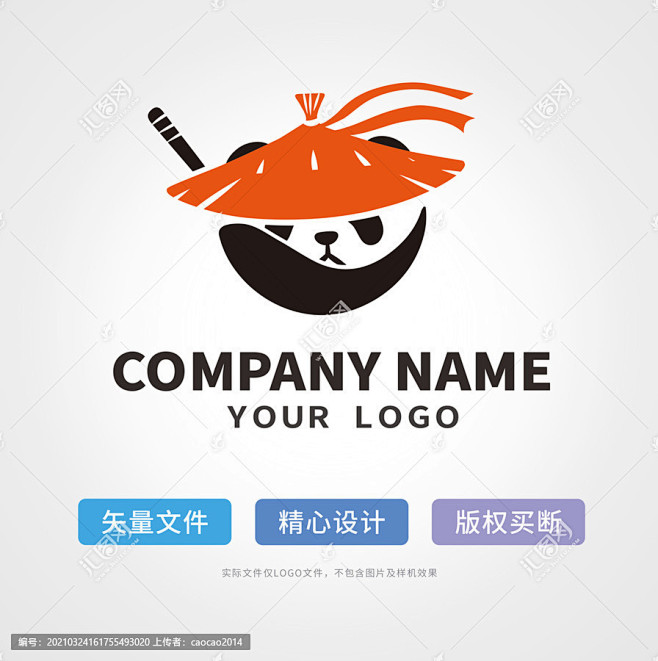 熊猫侠客logo