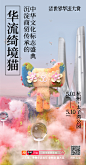 喵～五一快和本喵打卡... - @山卡拉叔叔