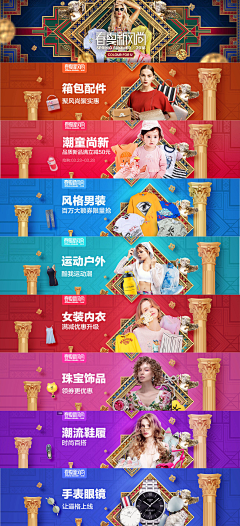 匿匿~采集到b-各类目合集