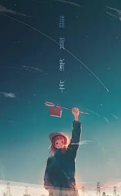 采集图片