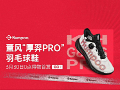 老手信息流采集到开屏