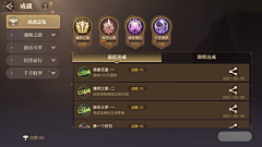 周末也上发条采集到D-斗罗大陆2绝世唐门