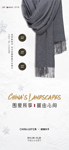 ~南知意采集到创意\设计------(海报)