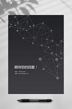 期待您的回复商务封面个人简历PSD-众图网