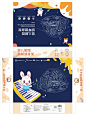 婴儿健身架包装设计